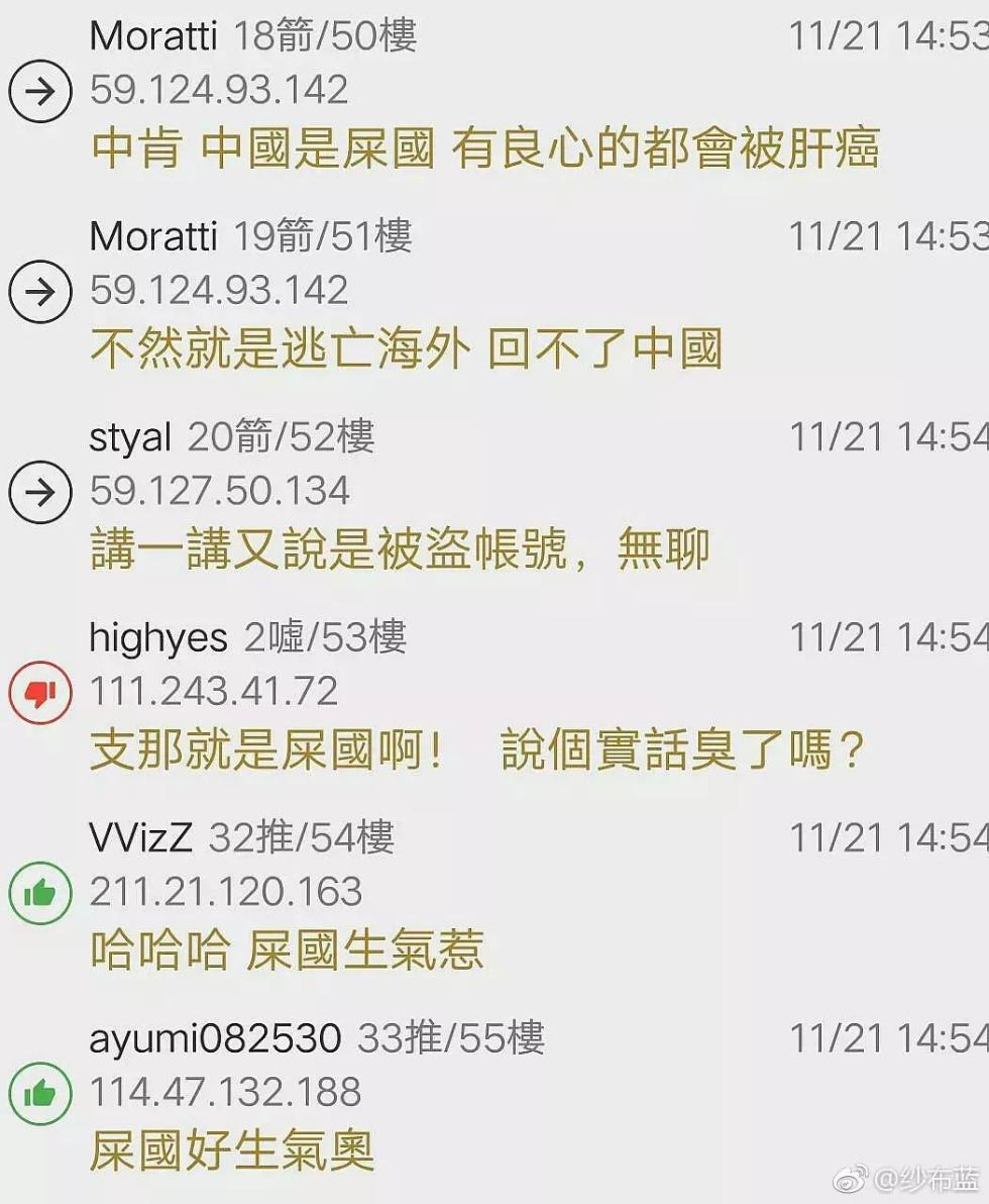 老师哭着说不能再深了作文 成了这些活动的老师起点