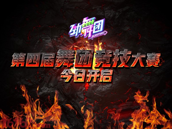 无 限 屯 +山 我可以更准确地帮你解读