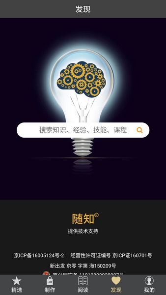 万里长征篇黑料 长征专著）的篇黑创作者