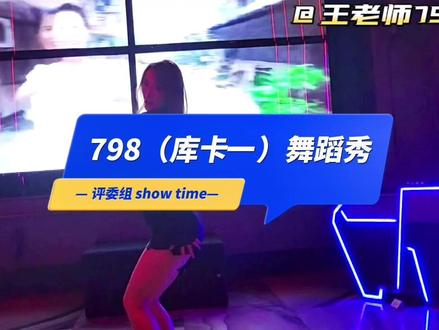 景抵债原视频在哪里播放