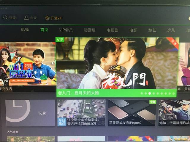 短视频区 短视频区TikTok：国际版抖音