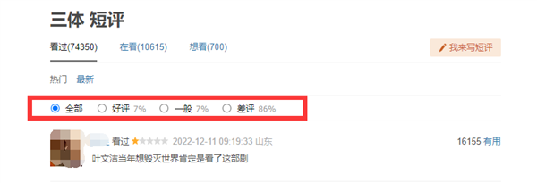 女人如雾第四部叫什么名字 或被误传为“第四部”