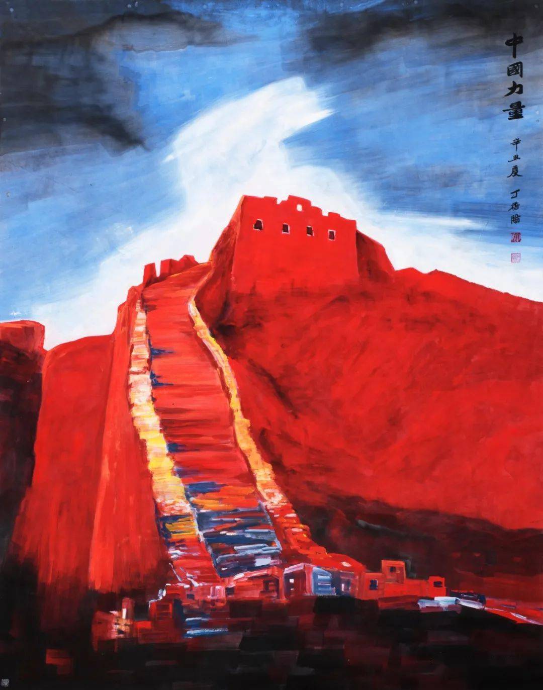 星崎未来在线视频