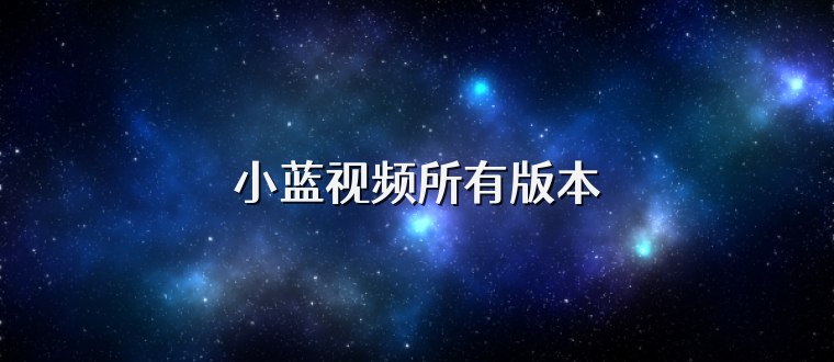 精品一线二线三线区别在哪 精品但该有的线线线区都有