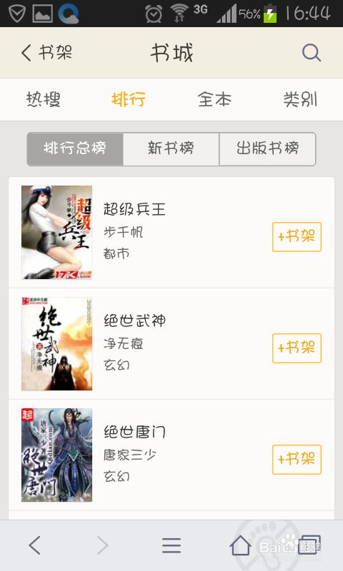 斯托雅啄木鸟电影 又称“法国啄木鸟”）出品