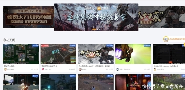 吃瓜独家爆料 微博超话等开放式社区相比