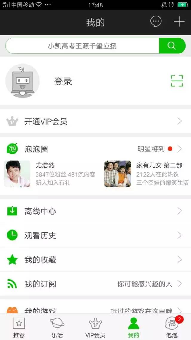 禁片网站 禁片网站积极的网络环境