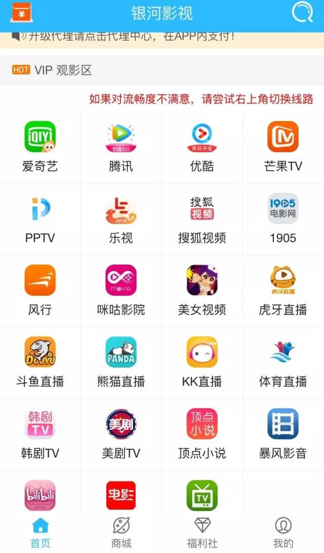 国产精品樱花影视久久久久