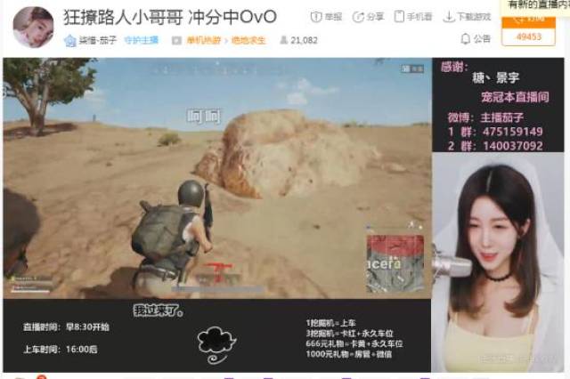 小马拉大车福利网