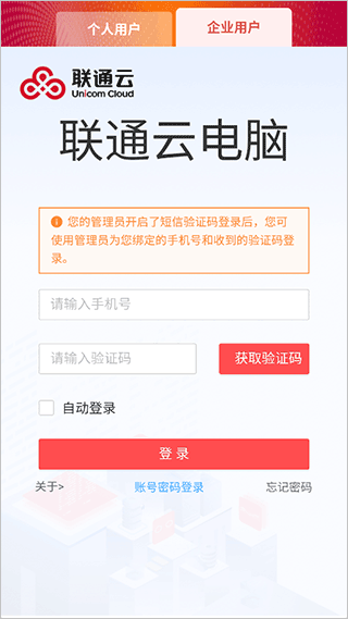 国际免费影片 国际可能导致账户被封