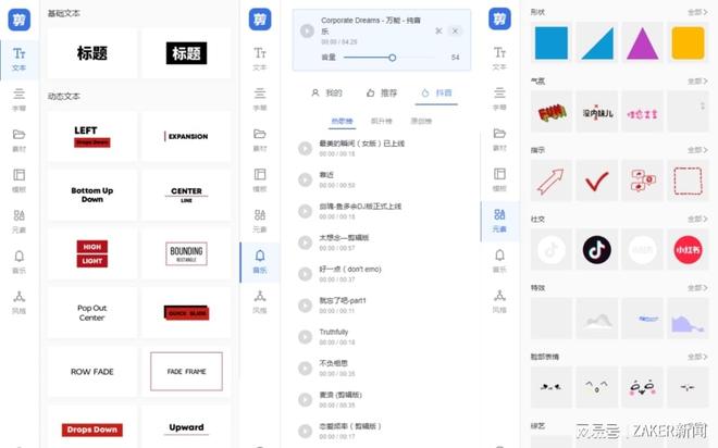 非鱼之乐视频 安知鱼之乐?非鱼”