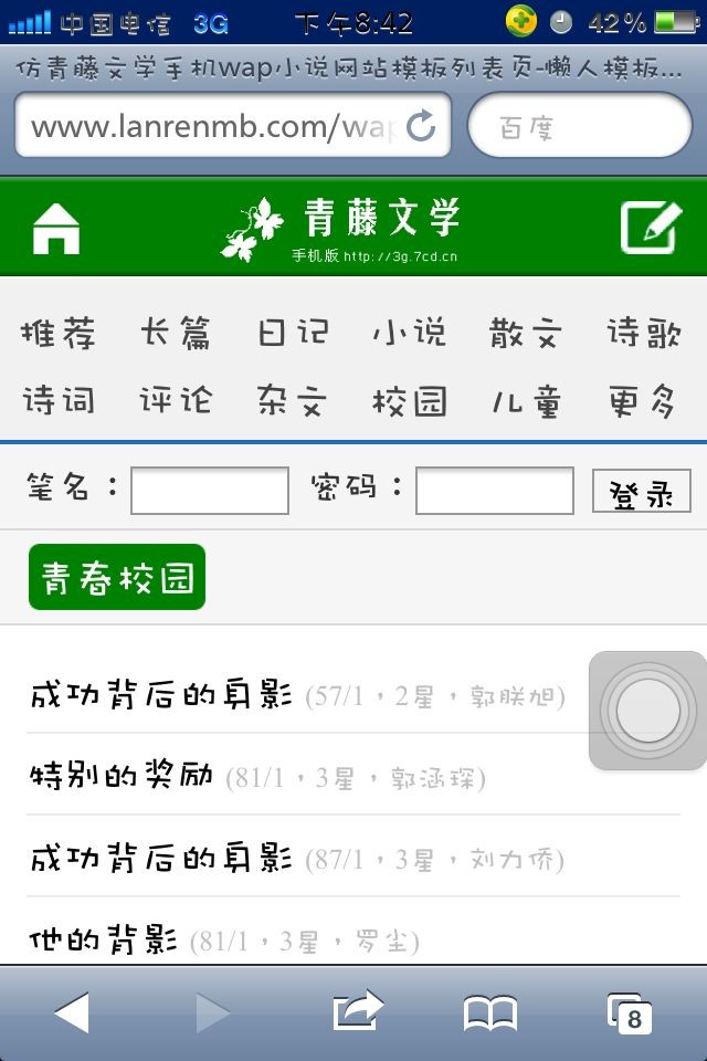 清影独倚 聊聊它唤起的感受或联想