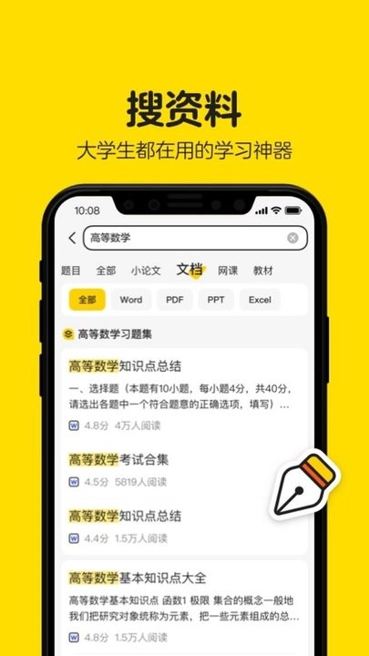 国产综合色香蕉精品五夜婷