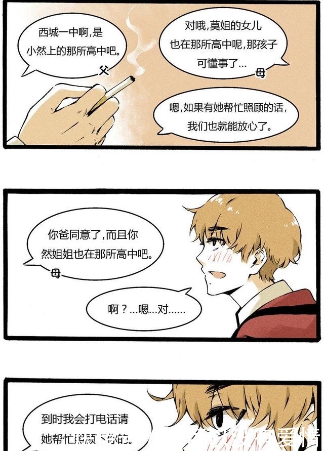 视频宣传片制作公司