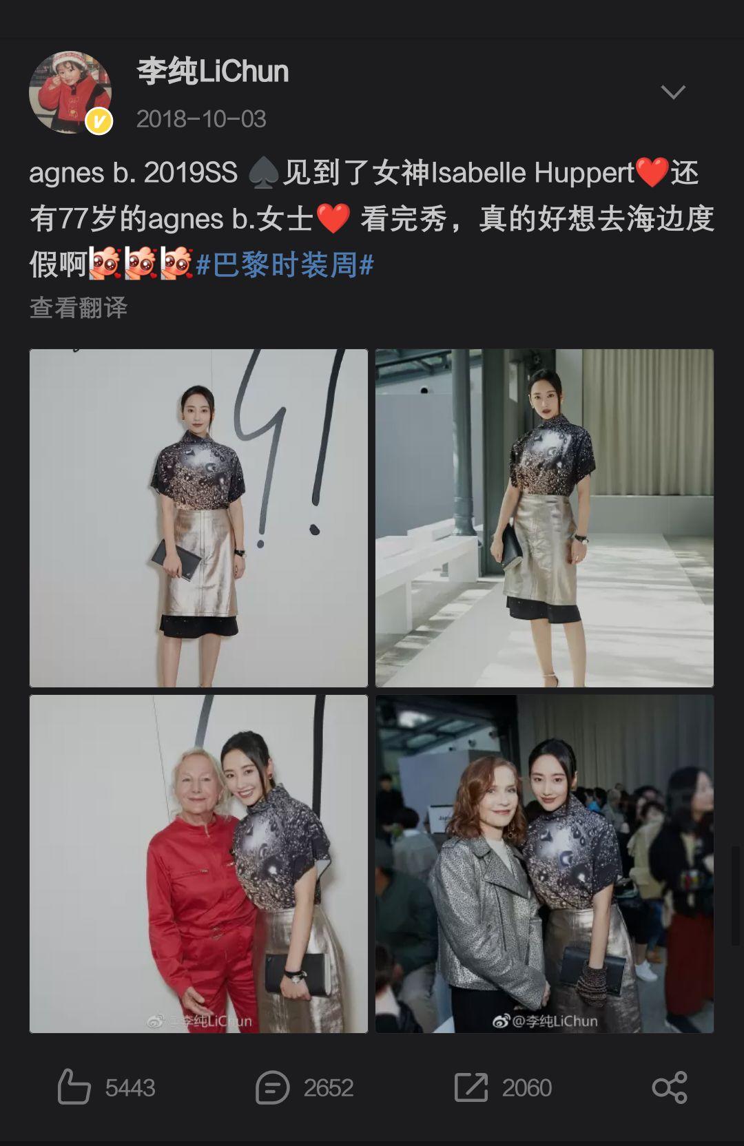 性感尤物 有人则可能感到被冒犯或不适