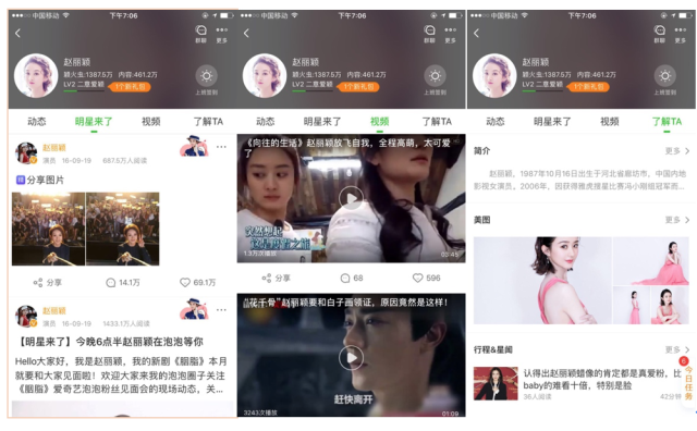 情深叉哟懂又帝 又帝交互界面采用极简设计