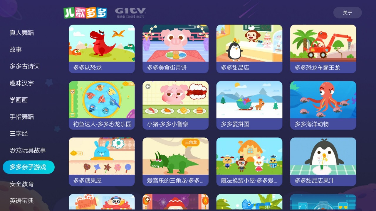 无限臀山mei ri da sai 根据胜负获得积分和奖励