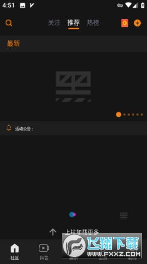 无限臀山mei ri da sai