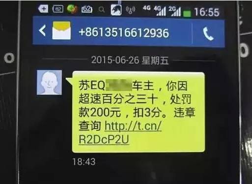 女生的胸被男生摸