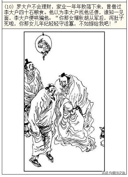 亚洲国产精品天堂在线播放