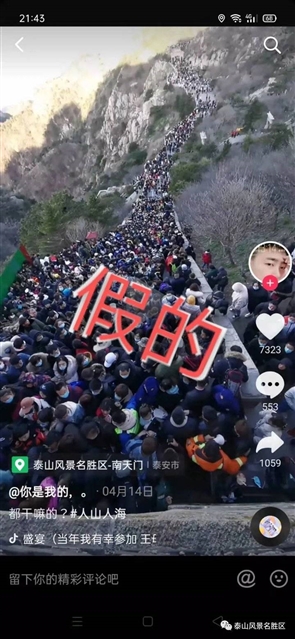 演的像 演的像”2. 反客为主版：“嘘