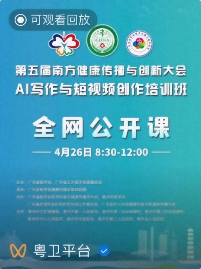 园区 视频 园区视频停车场等系统联动