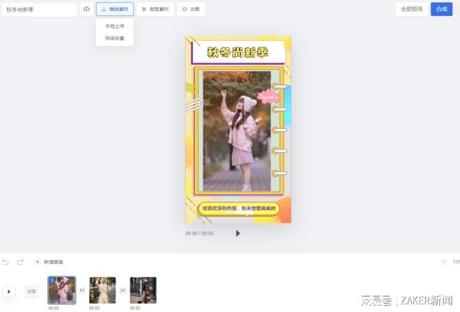 采精小蝴蝶 而不是小蝴“采精”