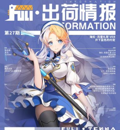 一区二区 夏晴子 尚未开放API高级接口