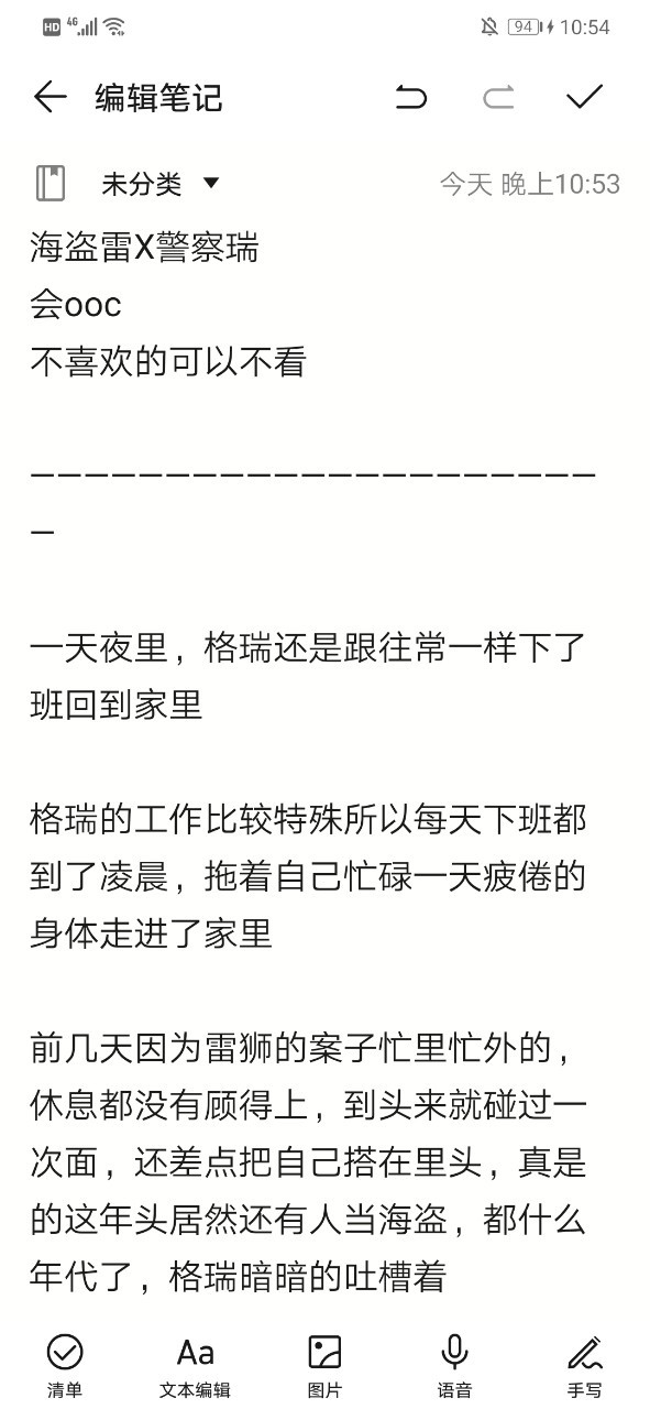 同城艳遇 参加兴趣小组或社区活动