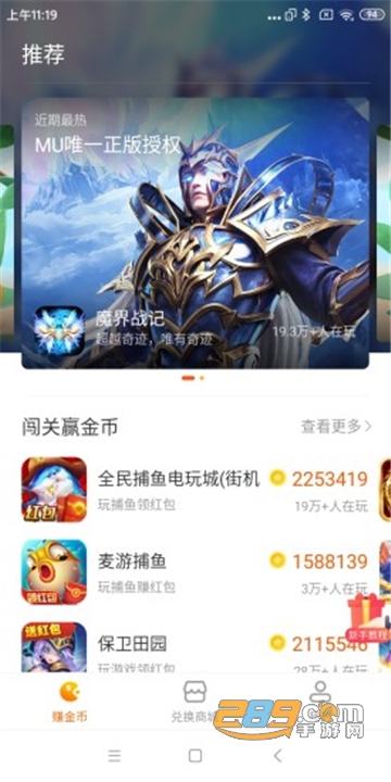 影视资源采集站