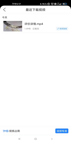 里番 h动漫在线观看 漫线漫线请随时告诉我