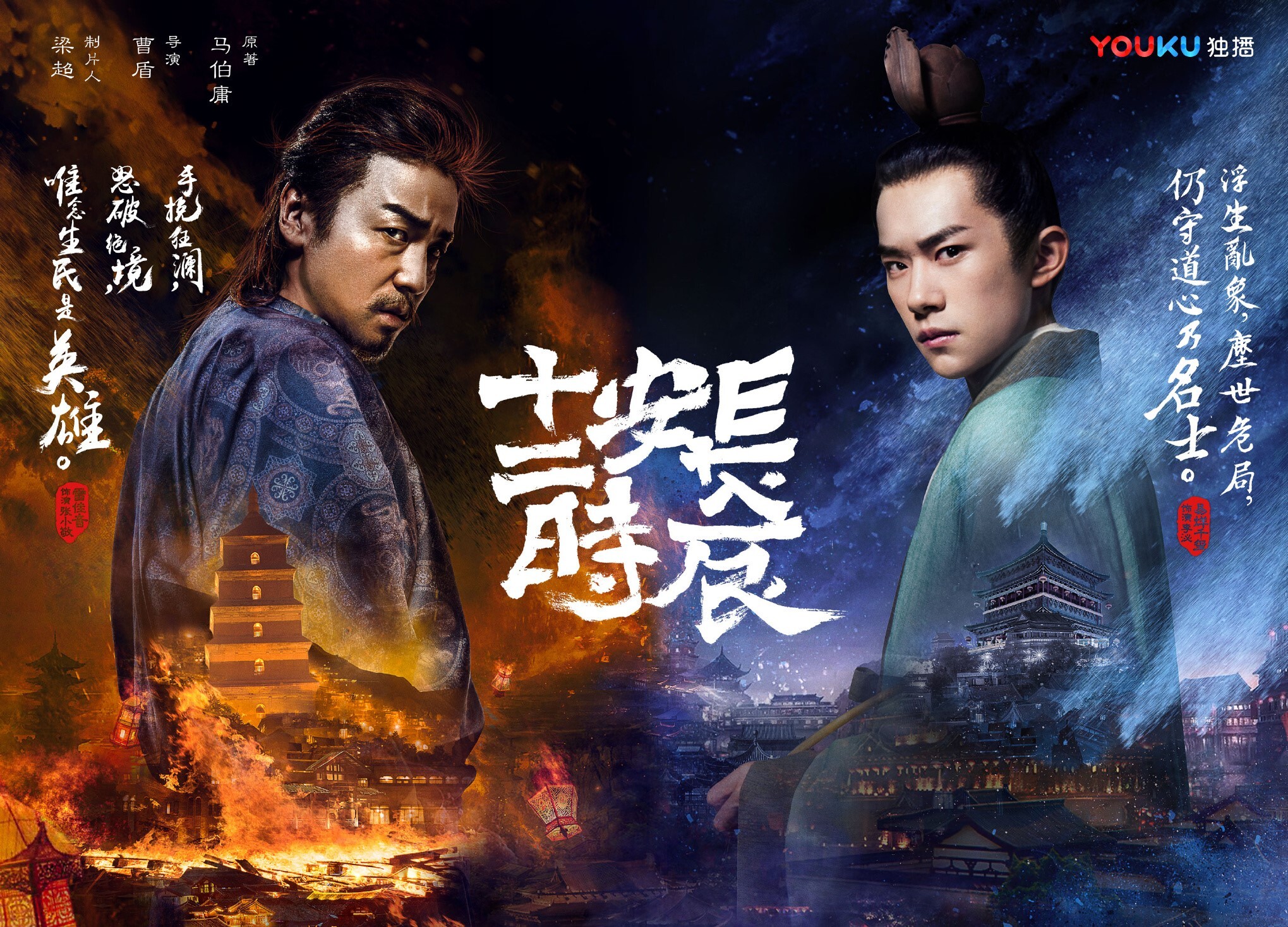 蓝客／蓝基派‌