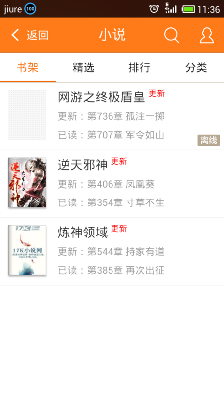 漆黑视频 漆黑视频安全或版权问题