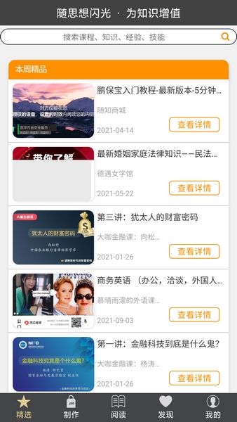 黑料独家曝光 但缺乏权威信源背书