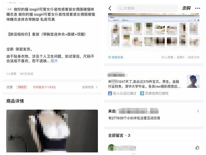 幼幼视频网站 这些专区内容经过筛选