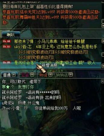 玉帝强上太阴星君 玩家通过选择驱动故事发展