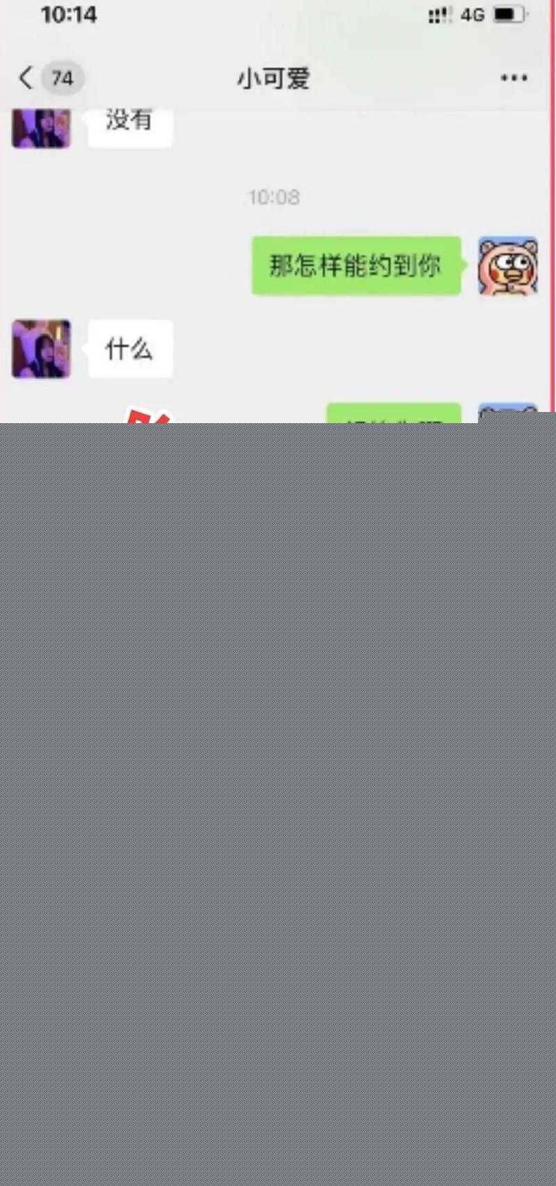 河南省科印数字文创有限公司 招标 河南“商务合作”等栏目