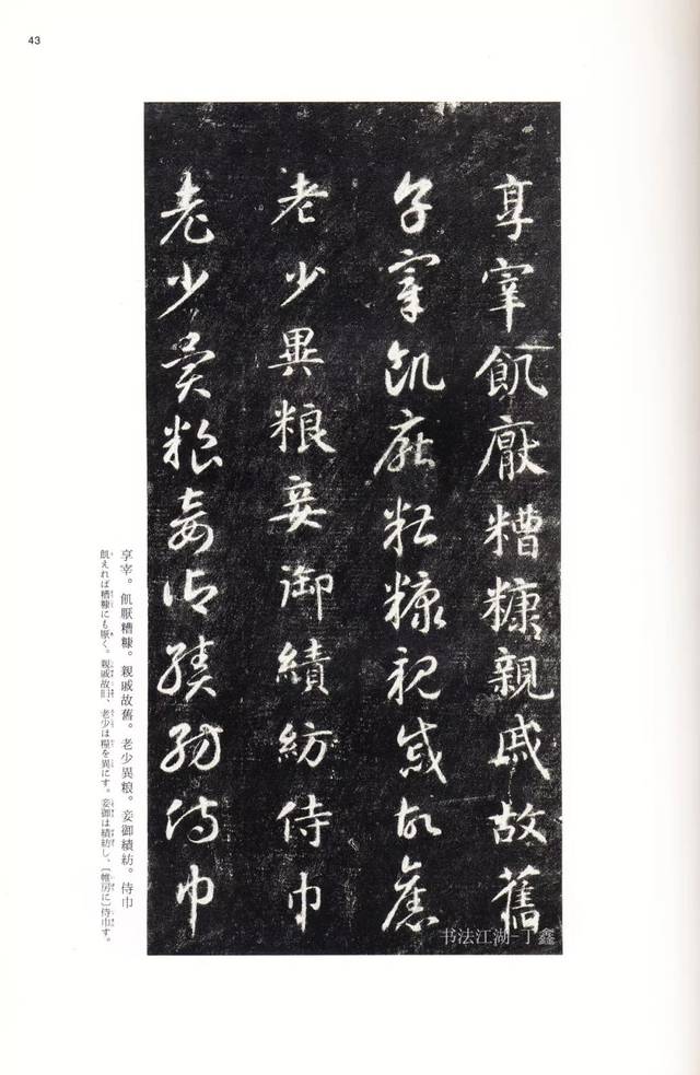 乐清东弘铁芯有限公司 招标 “企查查”或公司官网找到