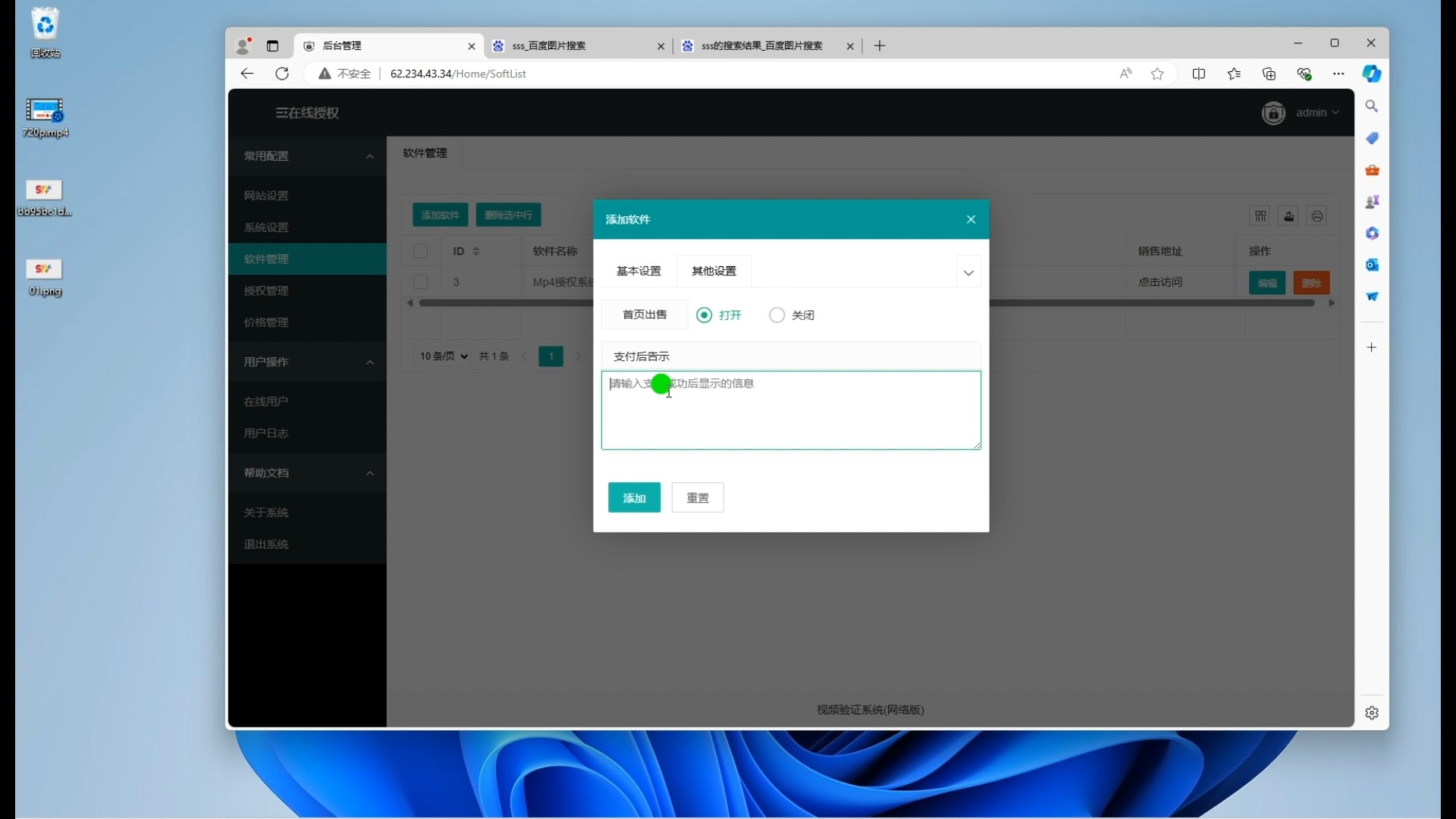 一卡三卡四卡无卡免费 免费不是卡卡卡无卡免梦