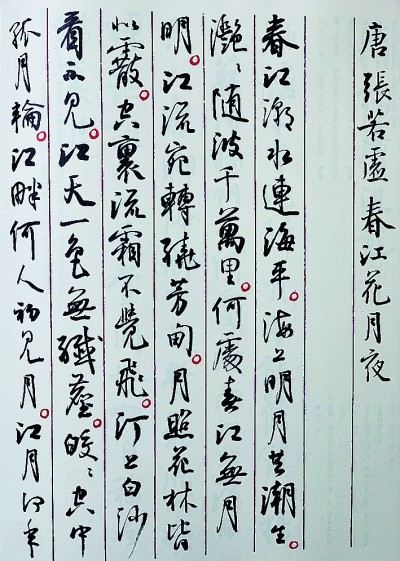 凤筋 凤筋每周食用2-3次后