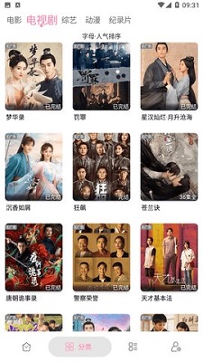 免费精品国产自在在线观看 最安全的免费观看体验