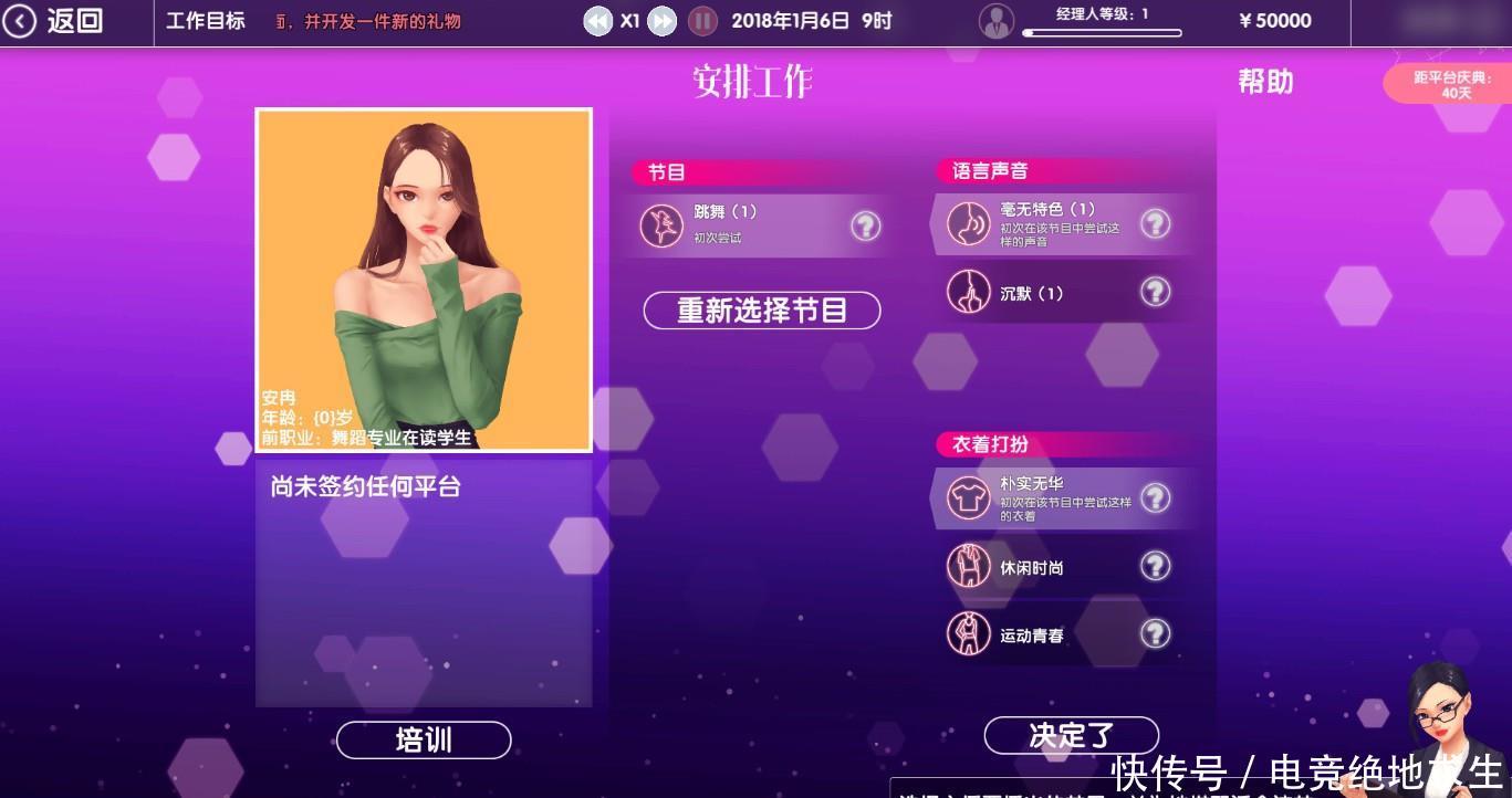 浙大城市学院吃瓜