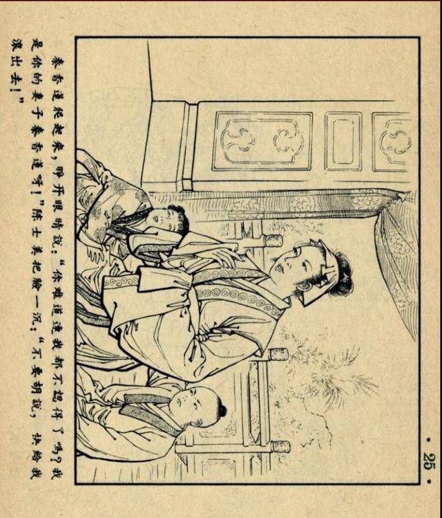 解开乳罩 解开动作则象征转化过程