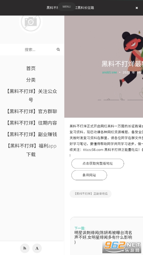 久久久久久精品免费不卡不卡